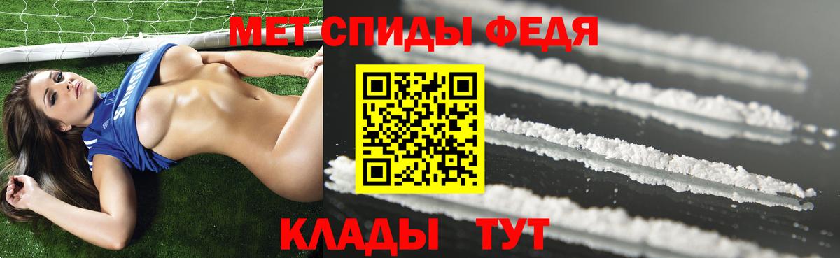 Амфетамин 97%  Вход с VPN  Амфетамин  Балаково 