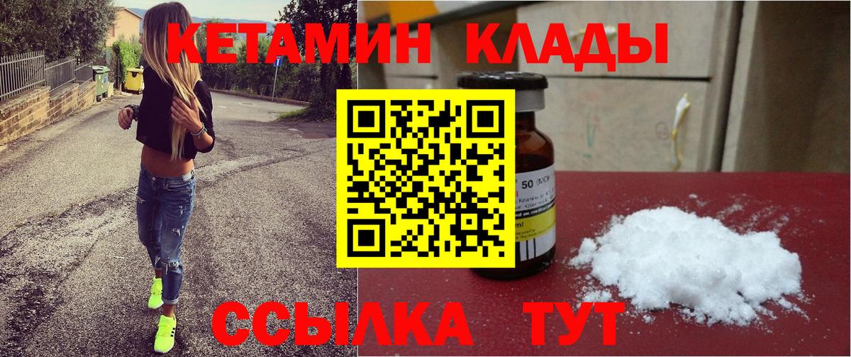 Альфа ПВП СК   LSD-25  МАРИХУАНА  Вход с VPN  Гашиш  Балаково  КОКАИН  Меф  