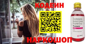 кокаин VHQ Апшеронск