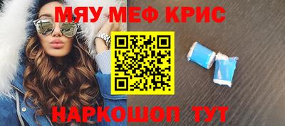 кокаин VHQ Апшеронск