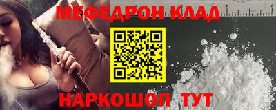 кокаин VHQ Апшеронск
