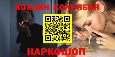 индика Аргун