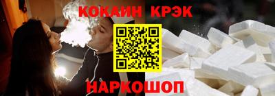 кокаин VHQ Апшеронск