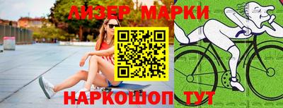 кокаин VHQ Апшеронск