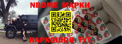 мяу мяу кристалл Гай
