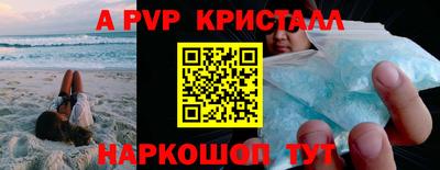 кокаин VHQ Апшеронск
