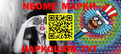 индика Аргун
