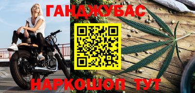 прущий лед Гагарин