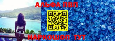 кокаин VHQ Апшеронск
