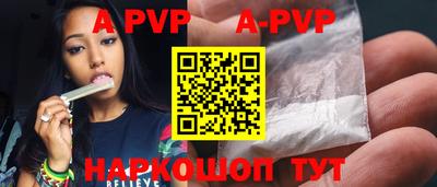 индика Аргун