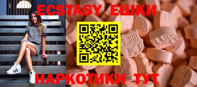 индика Аргун