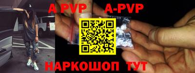кокаин VHQ Апшеронск