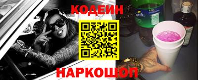 индика Аргун