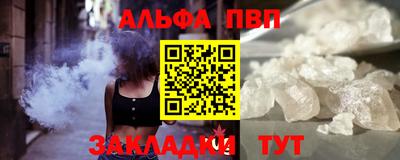 кокаин VHQ Апшеронск