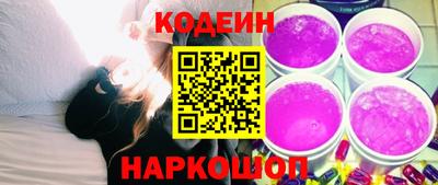 кокаин VHQ Апшеронск