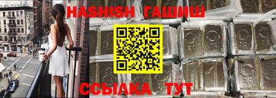 индика Аргун