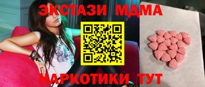дмт Апрелевка