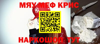 кокаин VHQ Апшеронск