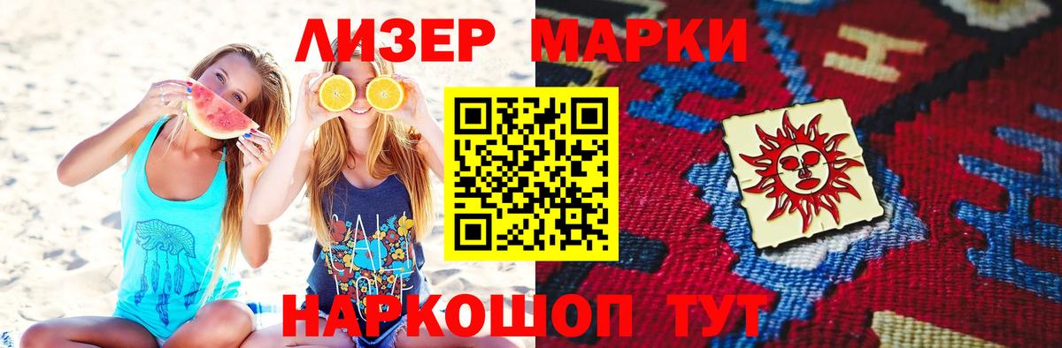 LSD-25 экстази кислота  ЛСД экстази ecstasy  Балаково  Вход с VPN 