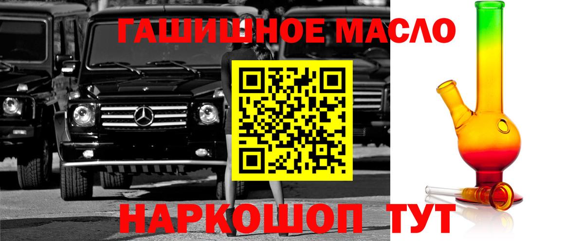 ТГК Wax  ТГК жижа  Вход с VPN  Балаково 