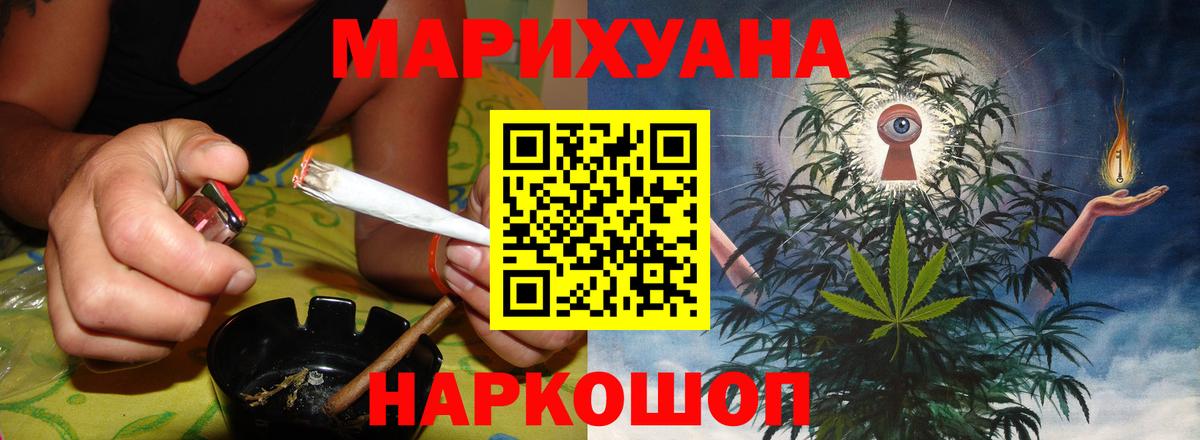 Балаково  Марихуана ГИДРОПОН  Каннабис сатива  Вход с VPN  Канабис конопля 