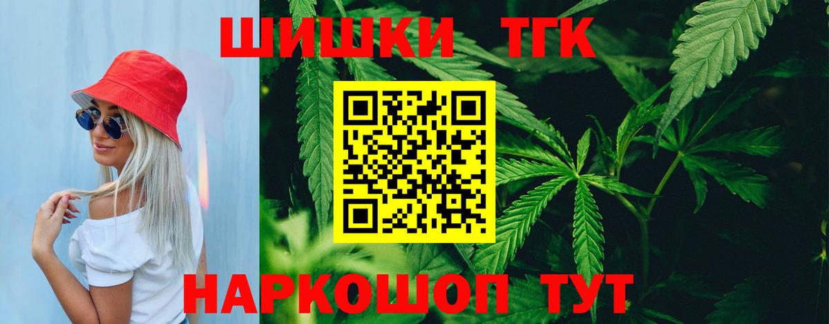 Канабис семена Балаково